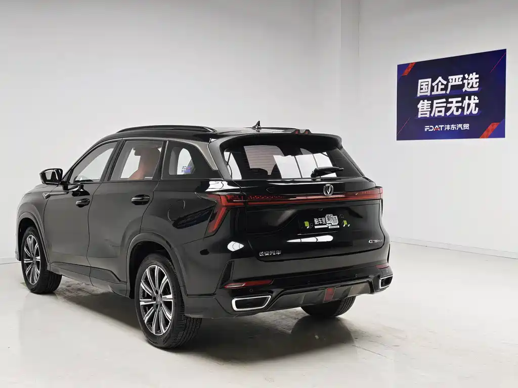 Changan CS75 PLUS — миниатюра 6