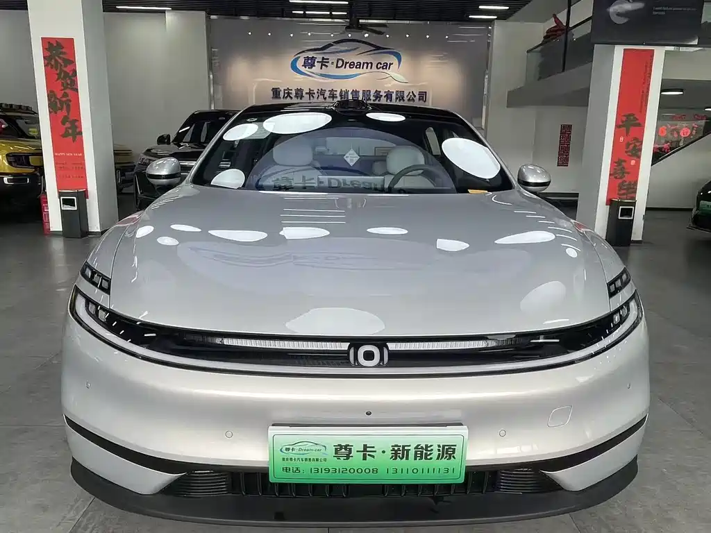 Changan A06 2026 630 Ultra