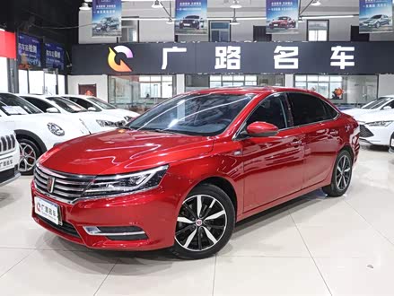 荣威i6 2017款 20T 自动互联网智尊版