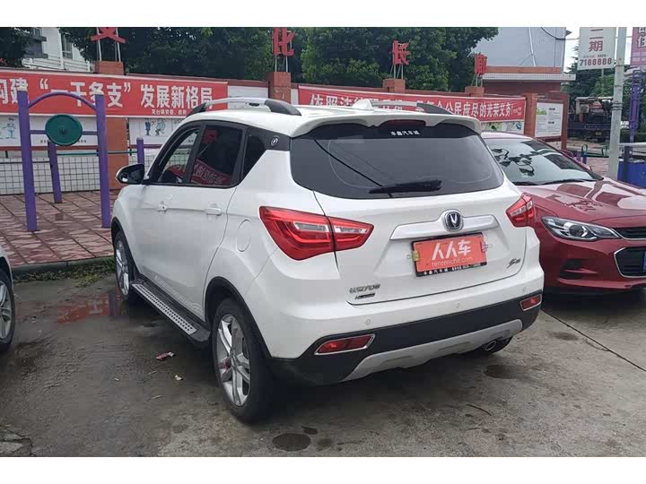 长安cs35 2017款 1.6l 手动豪华型