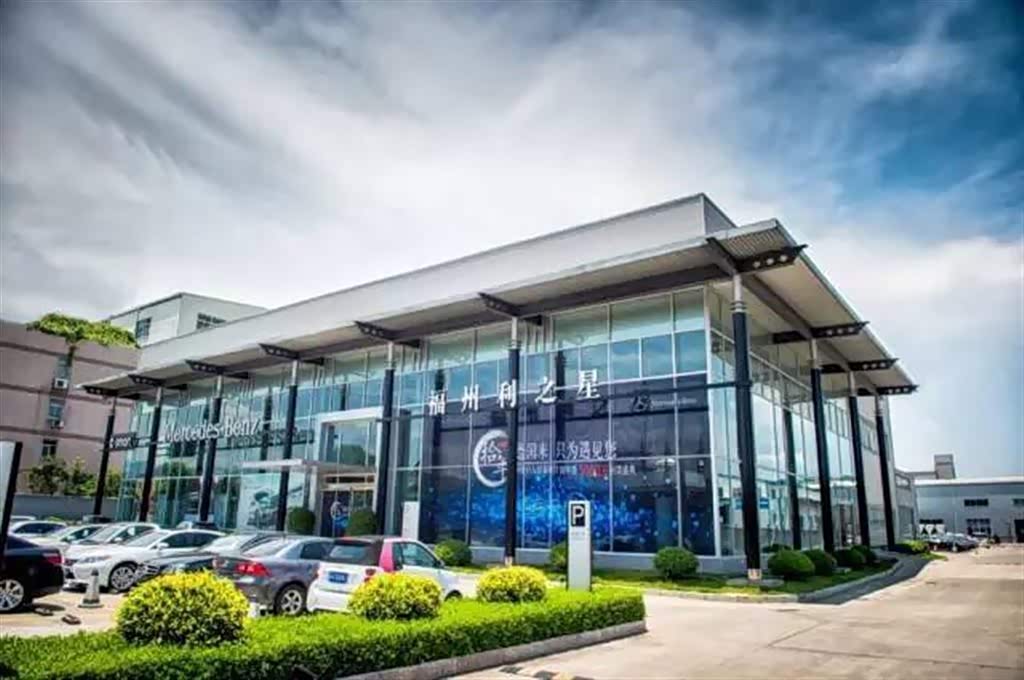 在售车辆:19辆福州利之星奔驰金牌店铺