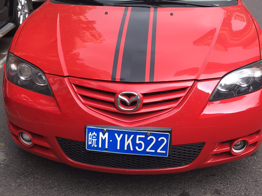 微信号该怎么防止被举报