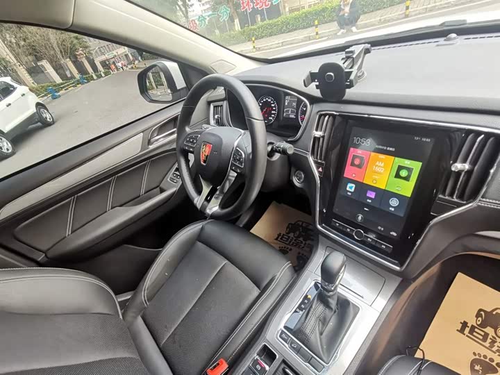 荣威rx5 2020款 20t 自动4g互联超越旗舰版