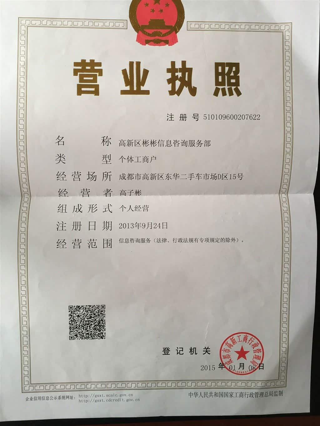成都天府新区贸易新视窗：聚焦华阳威威商贸部的动态变化