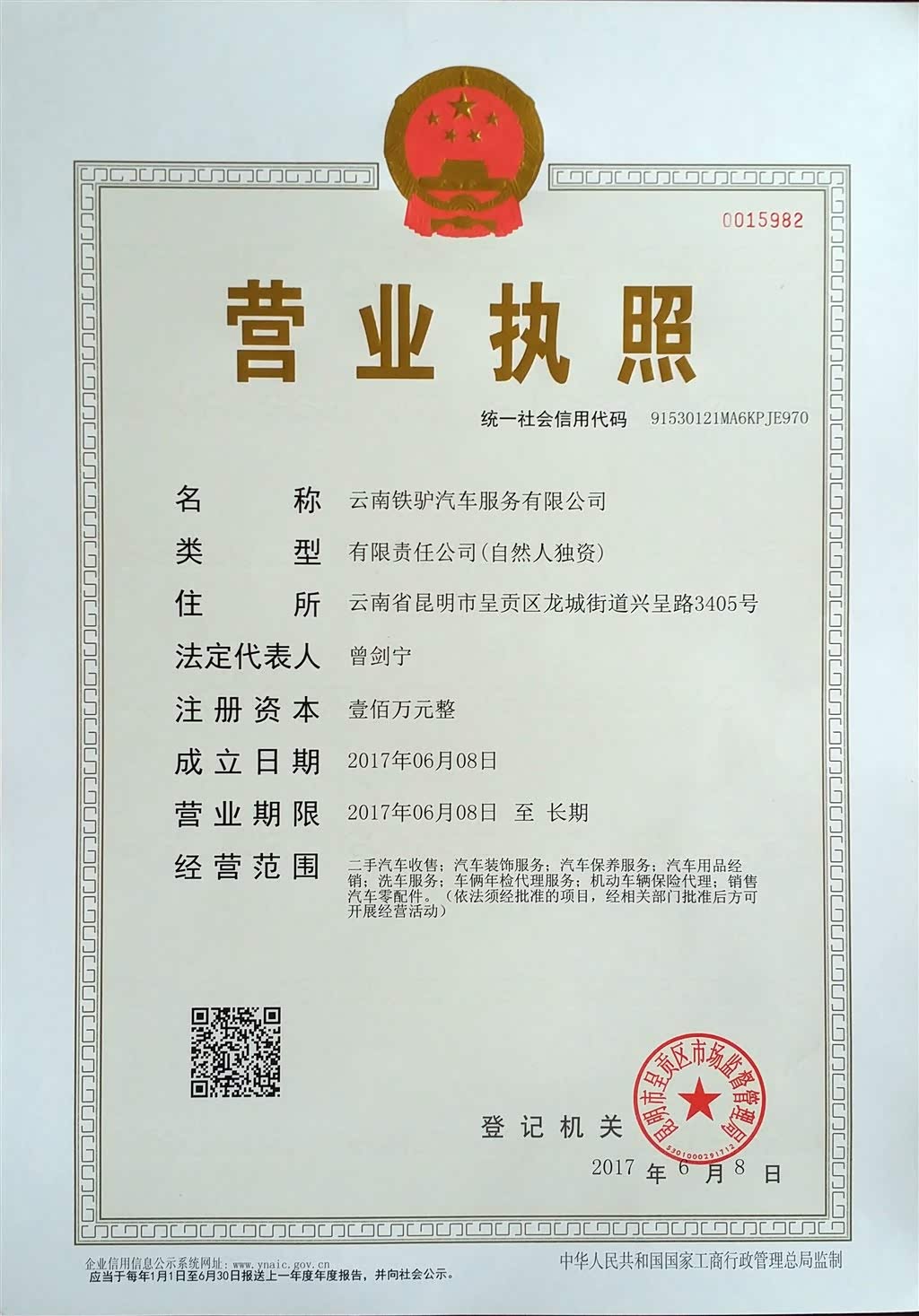 探寻汽车脚垫行业的变迁与趋势