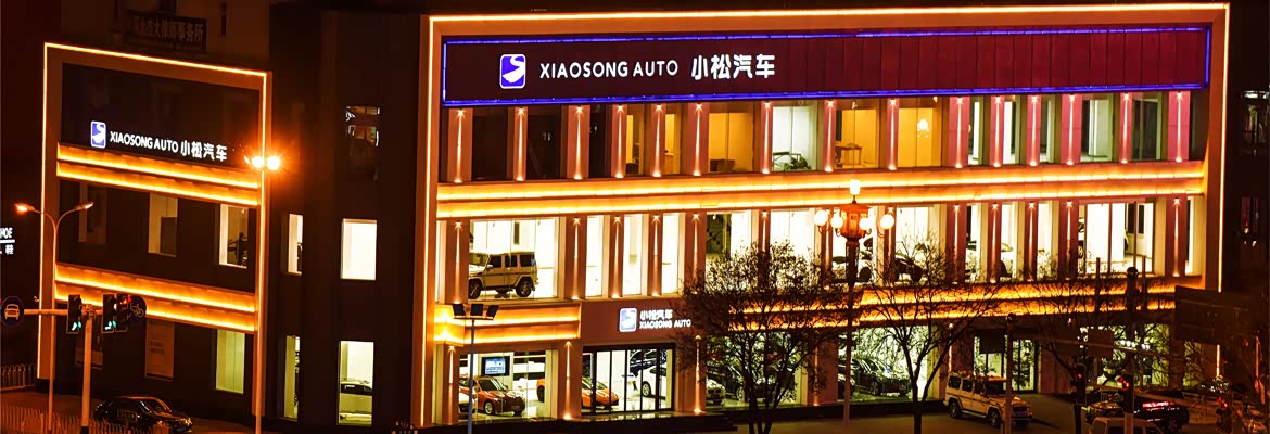 唐山小松二手车