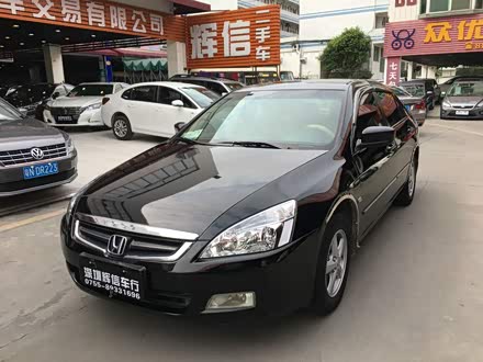 雅阁 2005款 2.4l 标准版