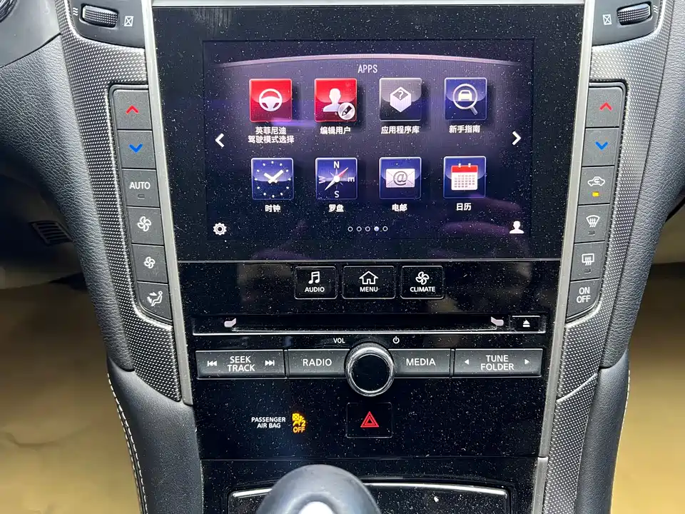 Infiniti Q50L Infiniti Q50L