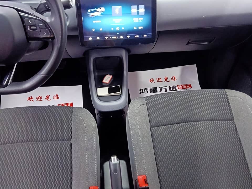 Leapmotor T03 Leapmotor T03