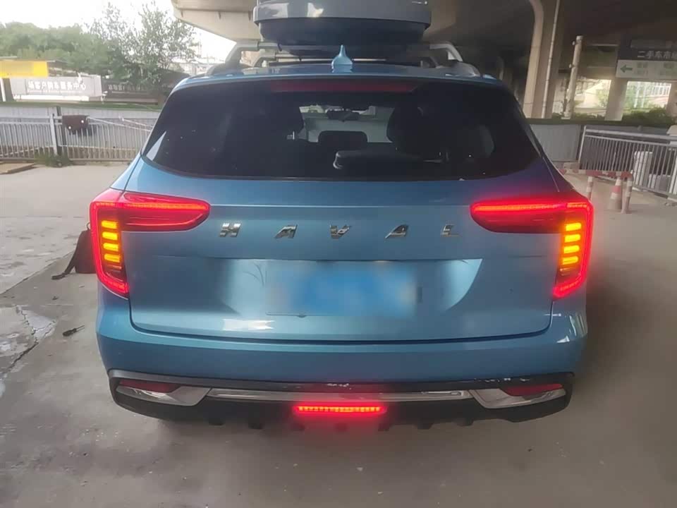 Haval First love Haval First love