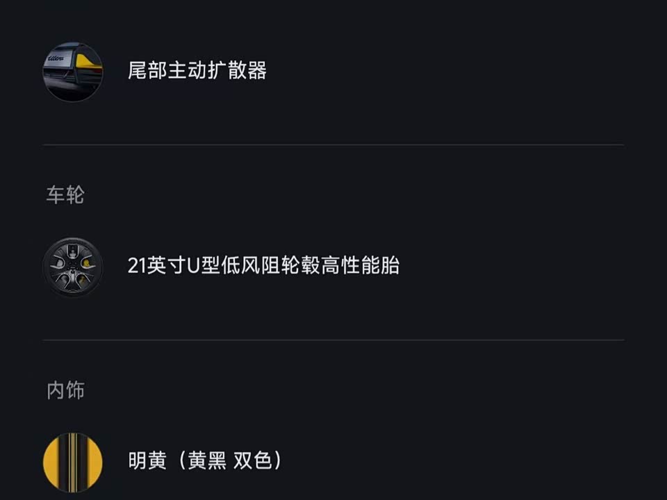 Xiaomi Xiaomi SU7 Ultra Xiaomi Xiaomi SU7 Ultra