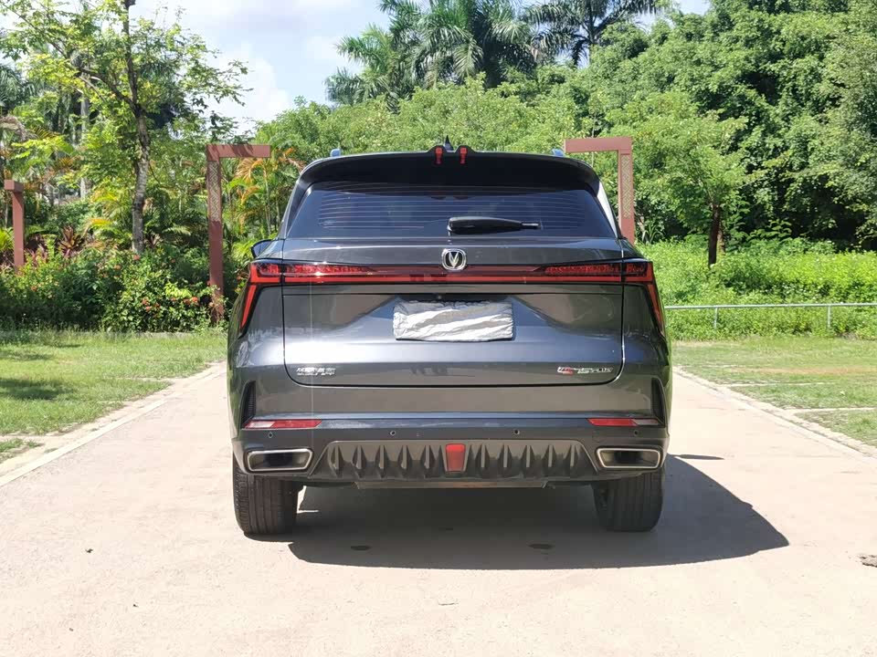 Changan CS75 PLUS Changan CS75 PLUS