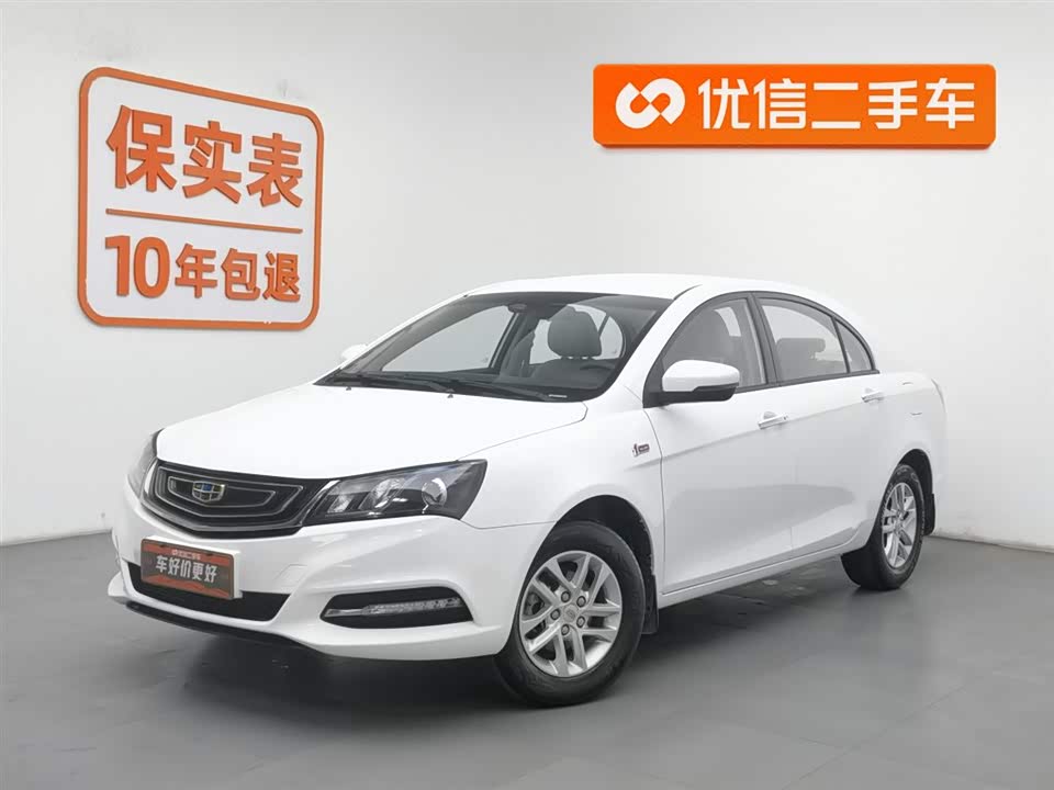 Geely Emgrand Geely Emgrand