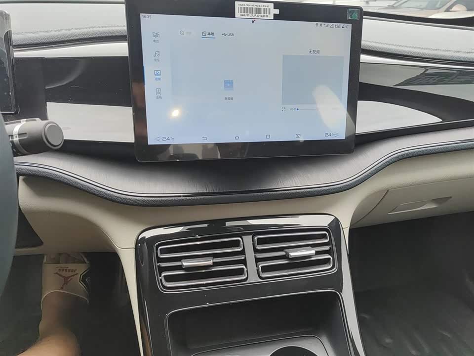 BYD Qin Yuan BYD Qin Yuan