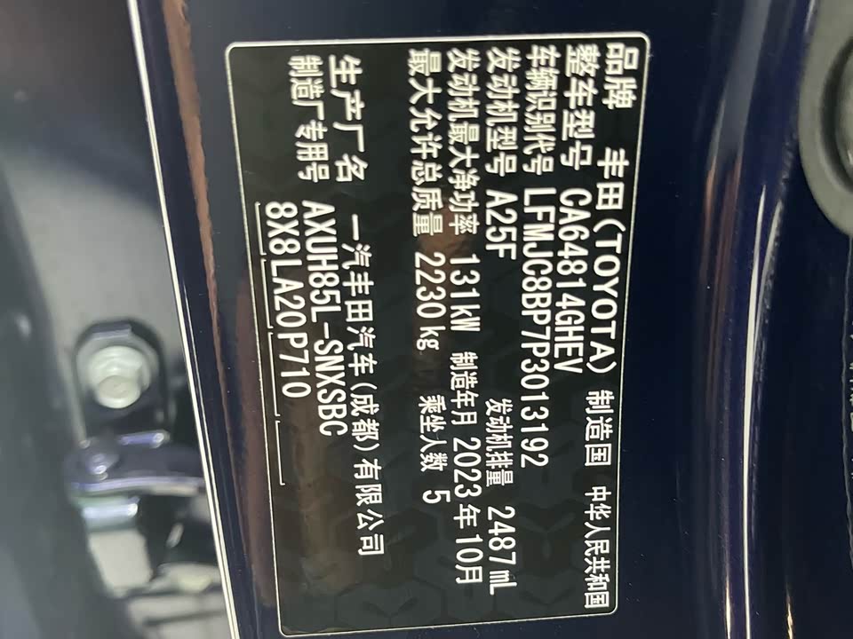 Toyota Ling Fang HARRIER Toyota Ling Fang HARRIER