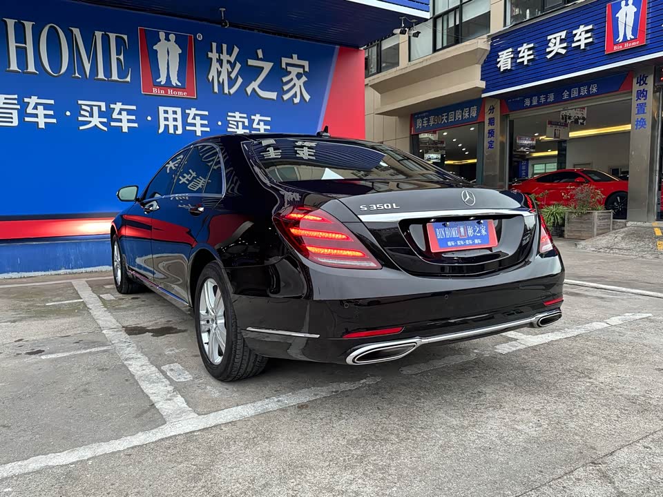 Mercedes-Benz S-class