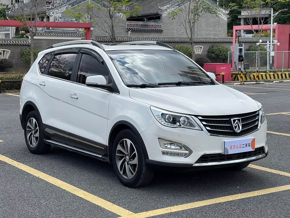 Baoding 560 Baoding 560