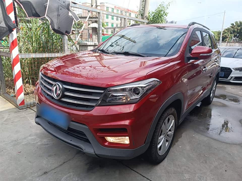 Fengon Scenery S560