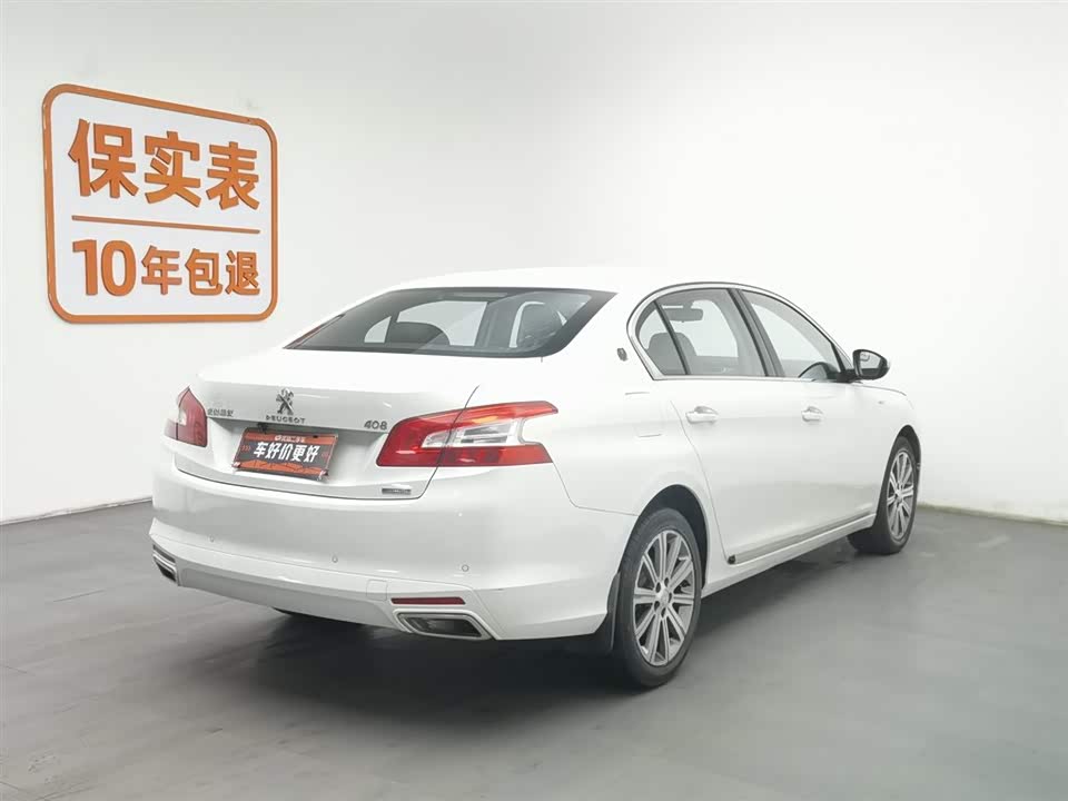 Shaanxi Xi'an Car
