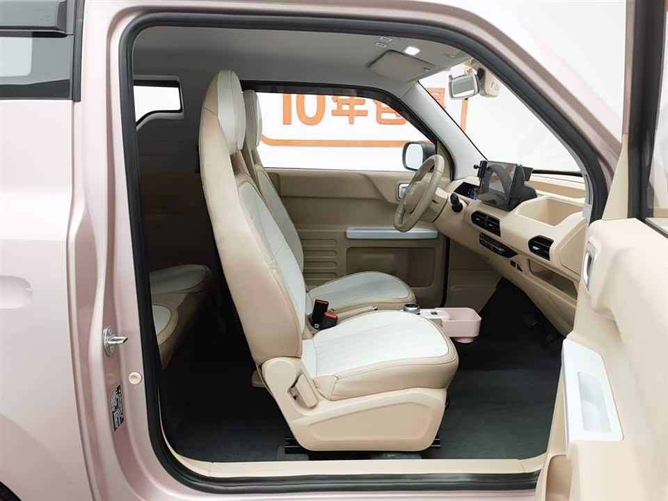 Geely Galaxy panda Geely Galaxy panda