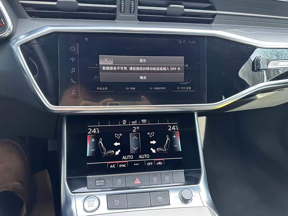 Audi A6L