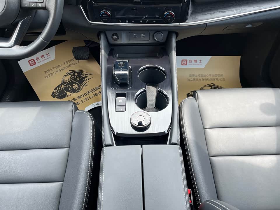 Nissan Qijun Nissan Qijun