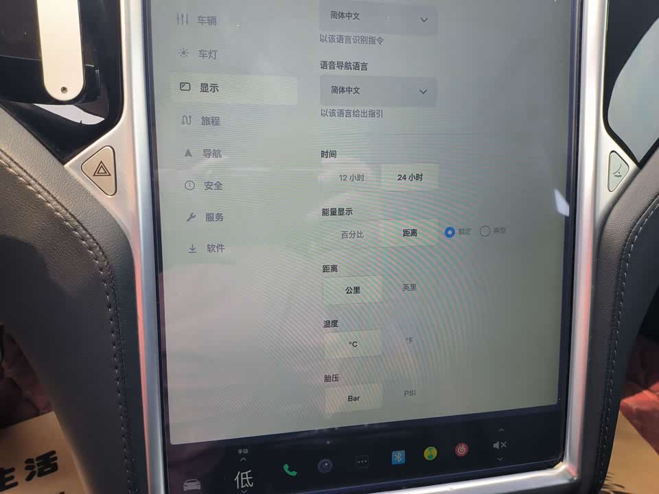 Tesla Model S Tesla Model S