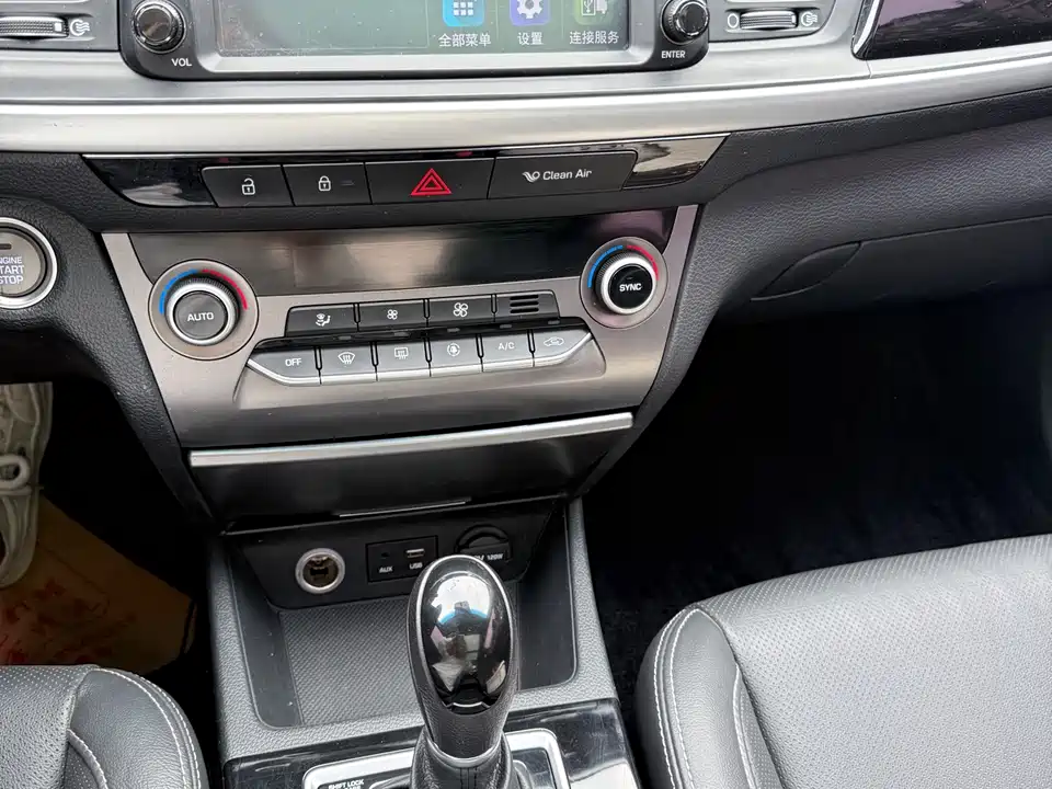 Hyundai Name picture