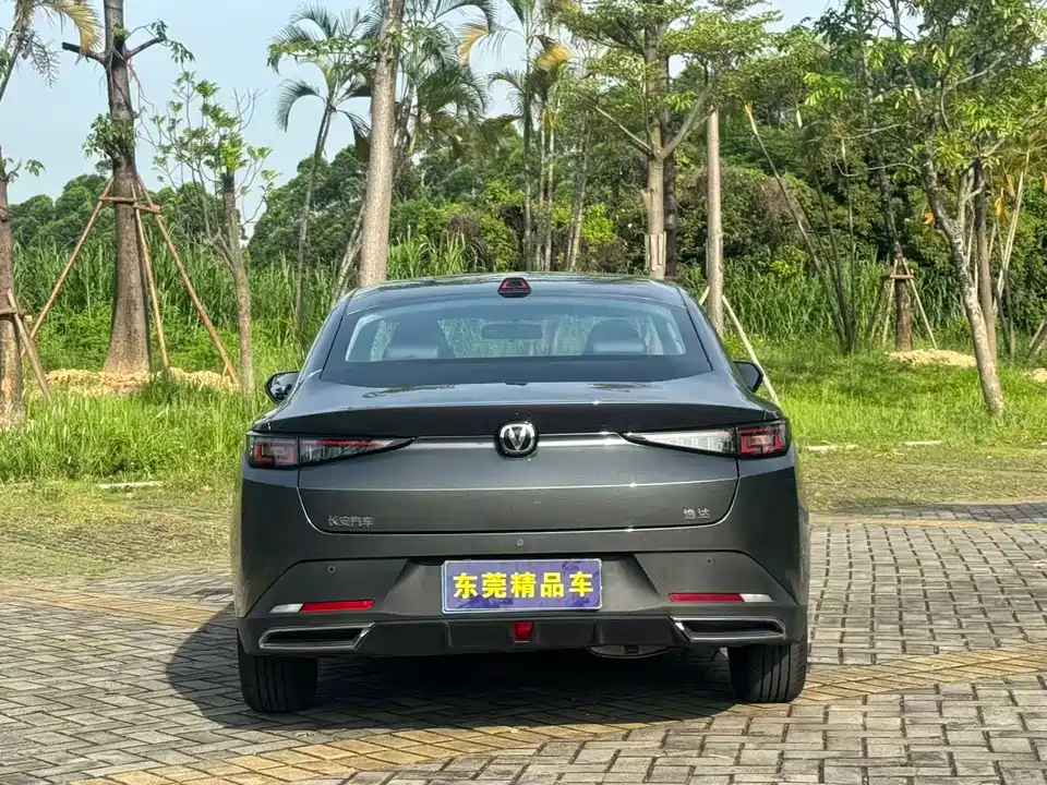 Changan Yida