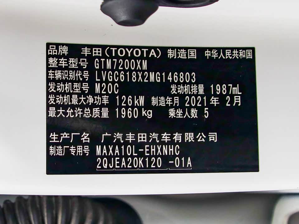 Toyota C-HR Toyota C-HR