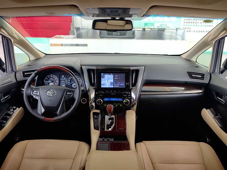Toyota Elfa