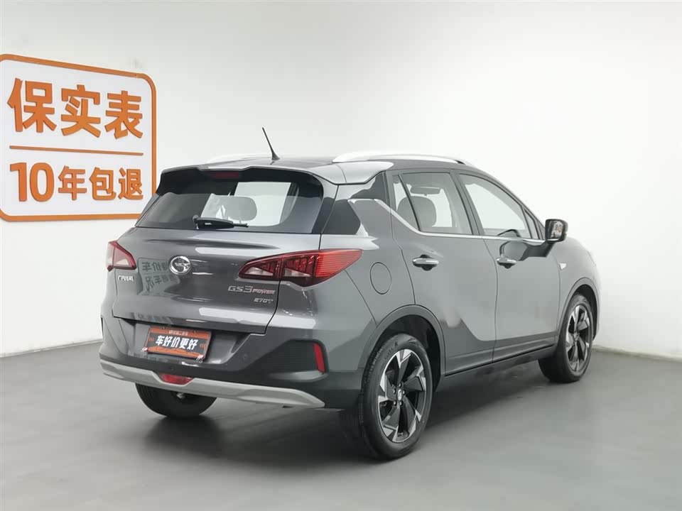 Trumpchi Trumpchi GS3 Trumpchi Trumpchi GS3