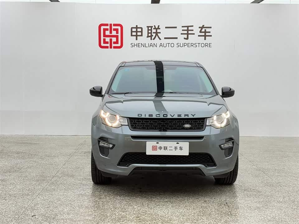 Land Rover Discover Shenxing Land Rover Discover Shenxing