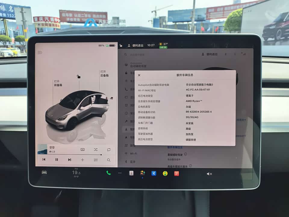 Tesla Model Y Tesla Model Y
