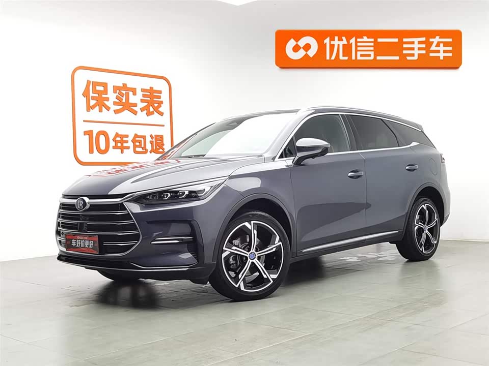 BYD Tangxin Energy BYD Tangxin Energy