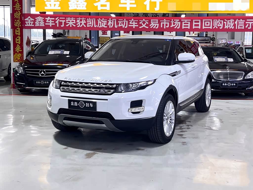 Range Rover Evoque