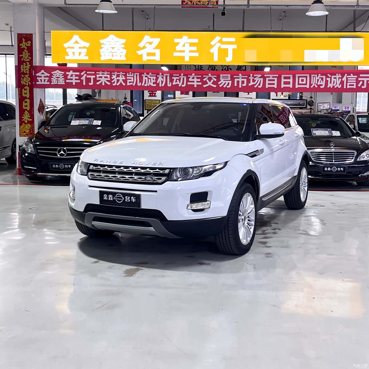 Land Rover Range Rover, 2013 1