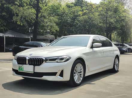 宝马5系新能源 2021款 535le 豪华套装