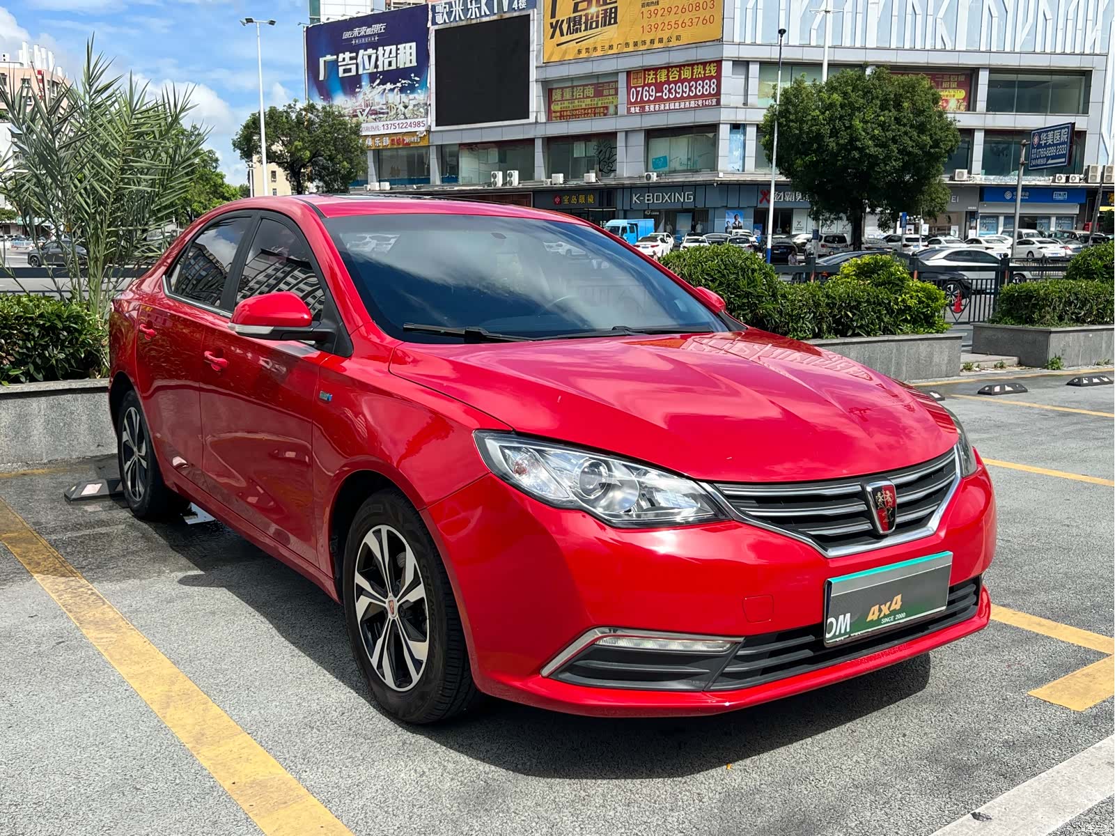 Roewe 360, 2017 3