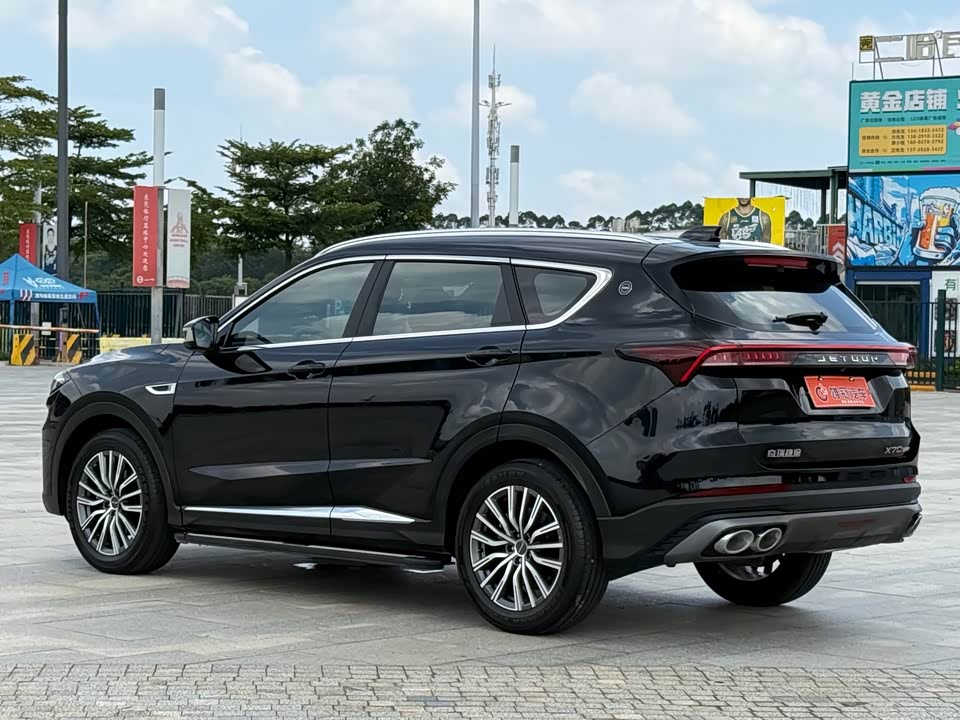 Jetour X70 PLUS