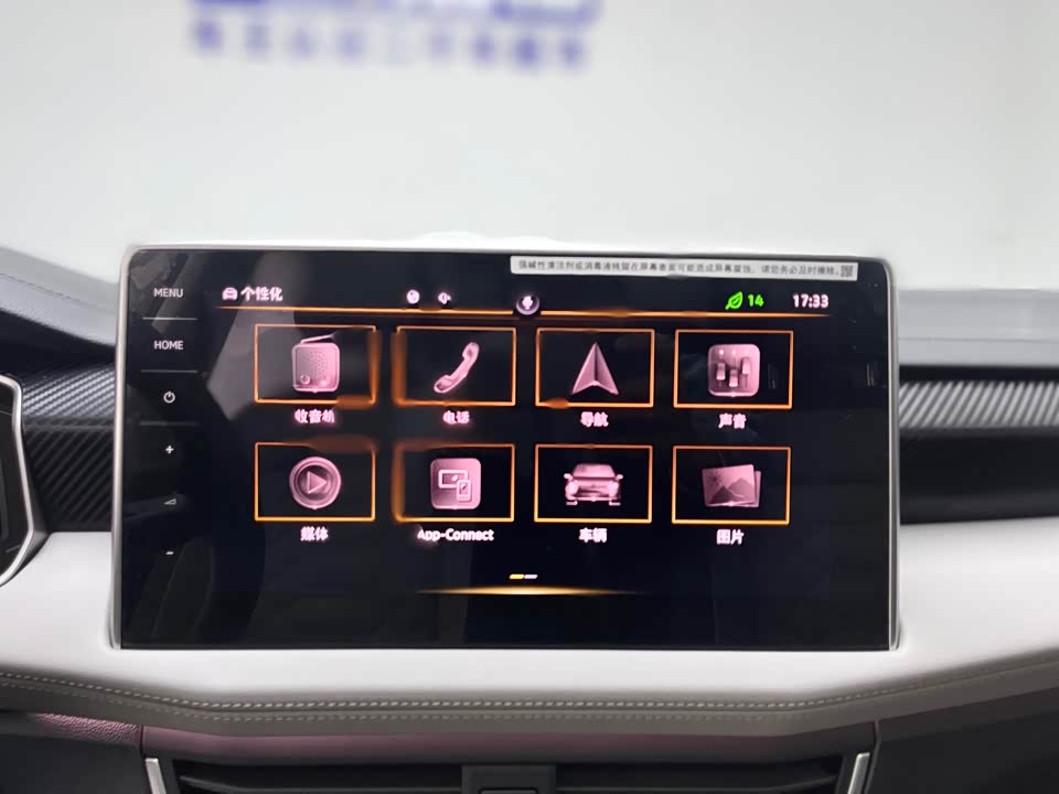 Volkswagen Tanyue Volkswagen Tanyue