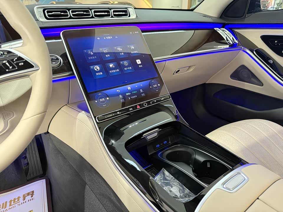 Mercedes-Benz S-class