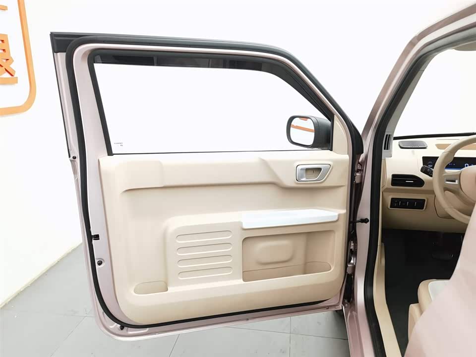 Geely Galaxy panda Geely Galaxy panda