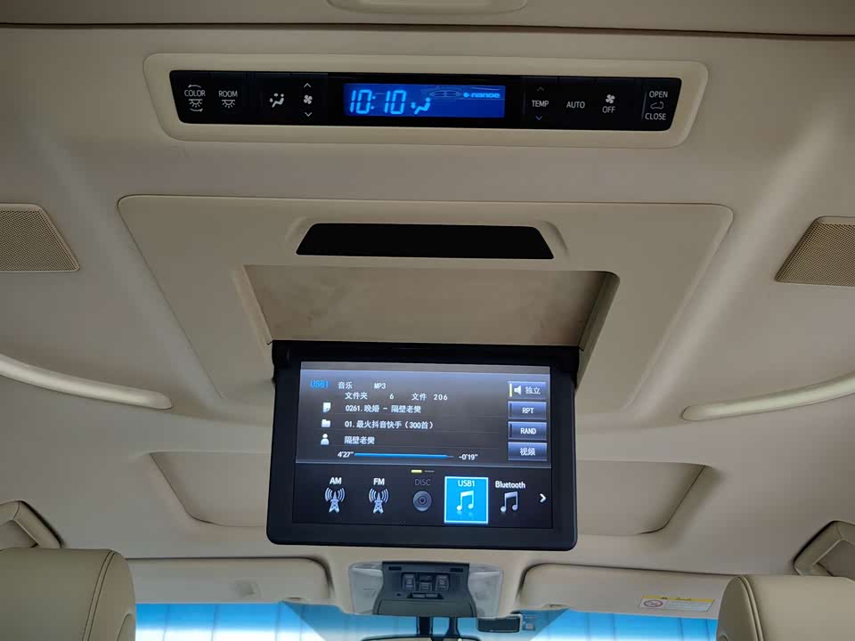 Toyota Elfa