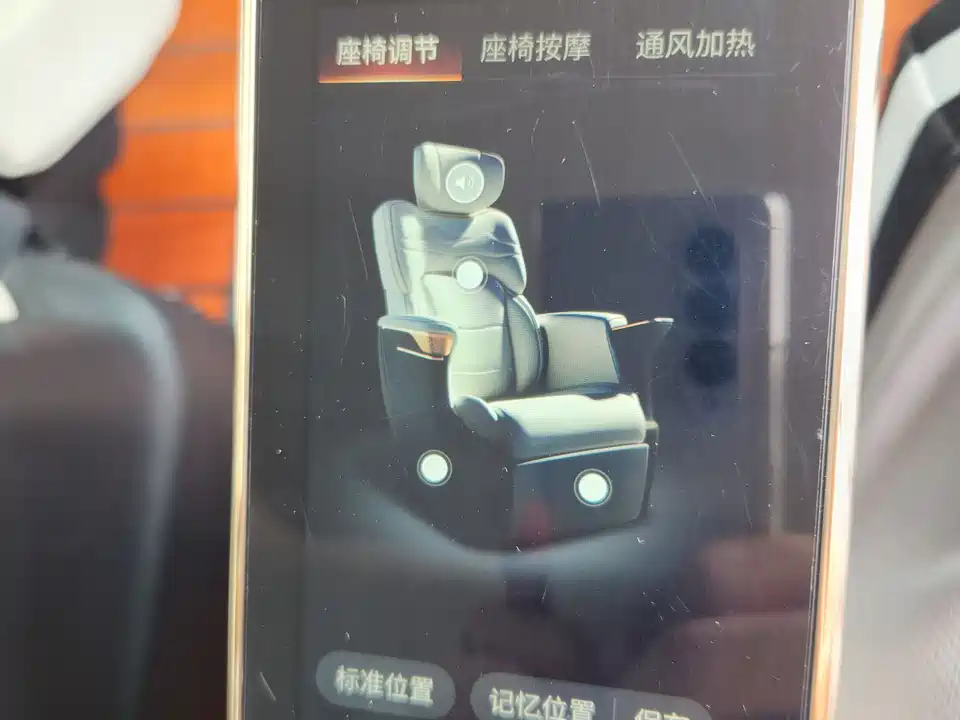 Trumpchi Trumpchi E9