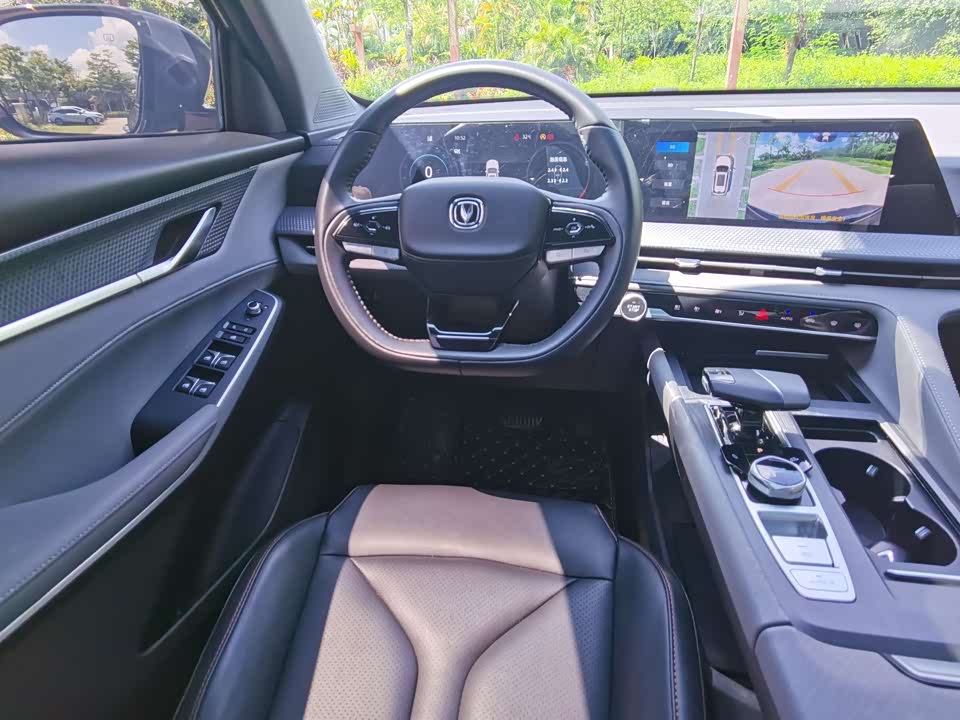 Changan CS75 PLUS Changan CS75 PLUS