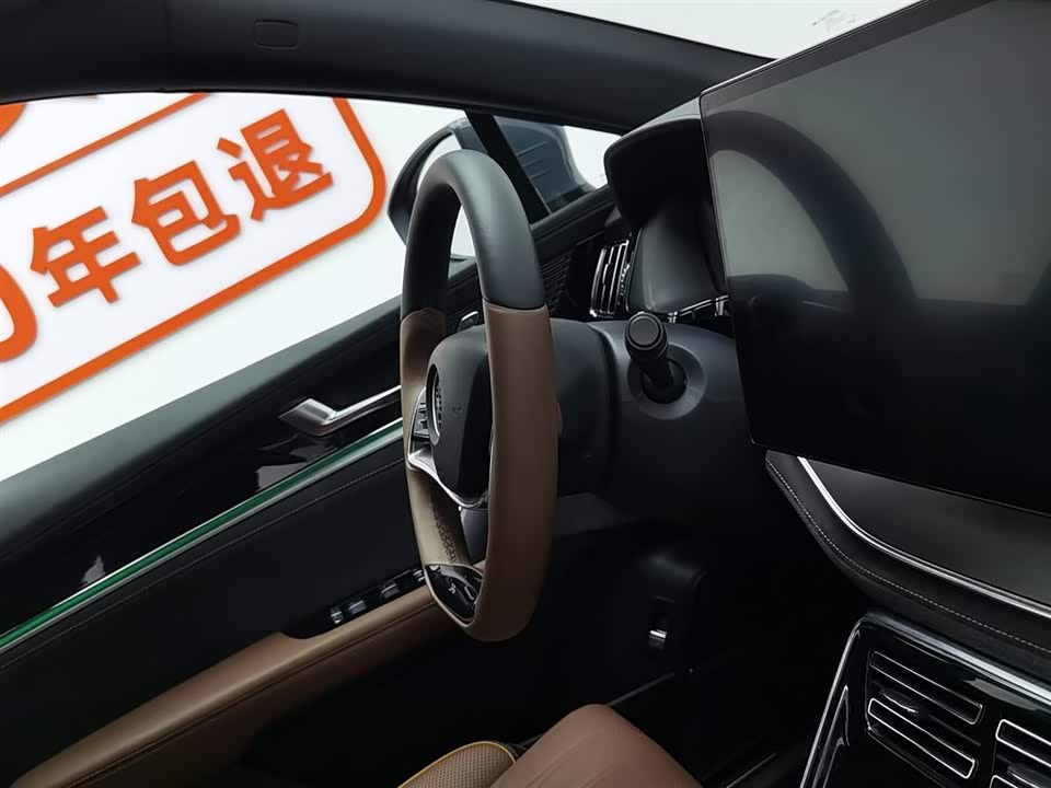 BYD Tangxin Energy BYD Tangxin Energy