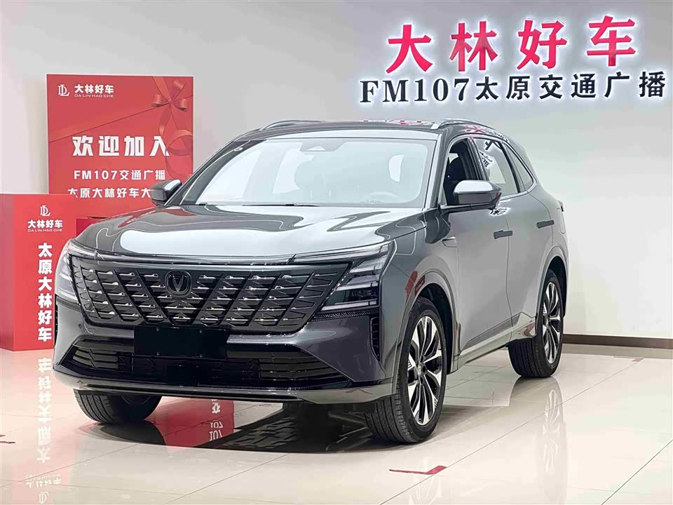 Changan CS75 PLUS Changan CS75 PLUS