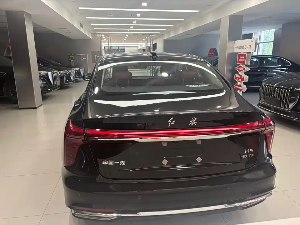Hongqi H5