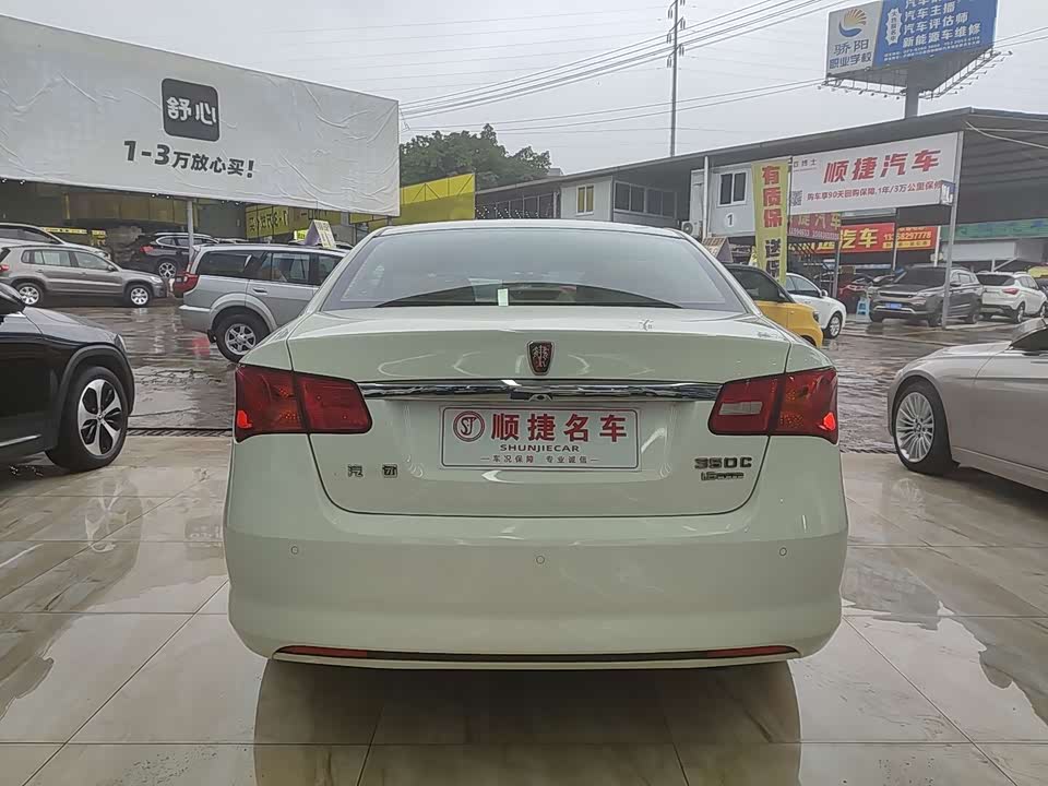 Roewe 350